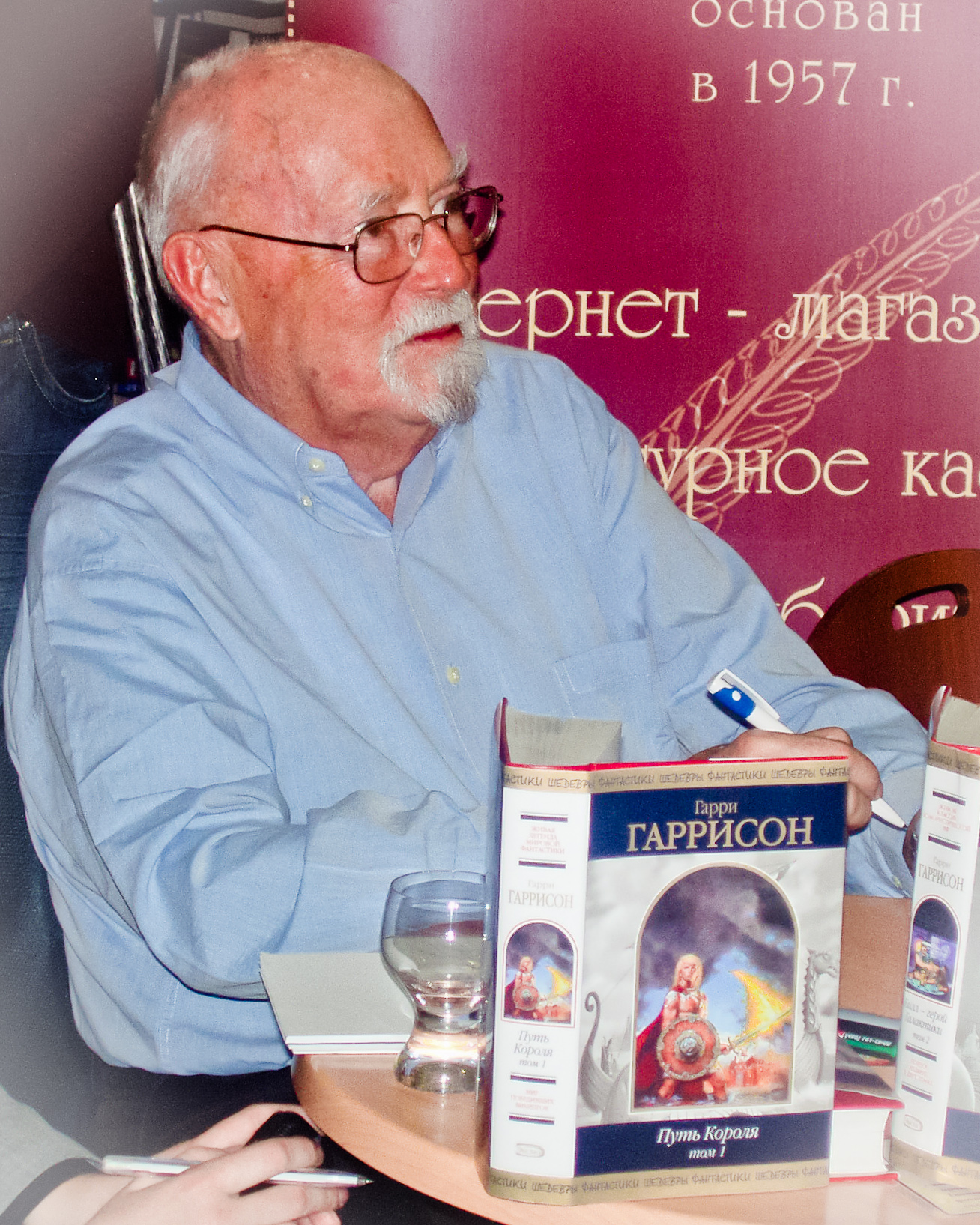 Portrait of Harry Harrison