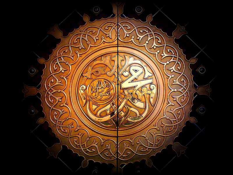 Portrait of Prophet Muhammad