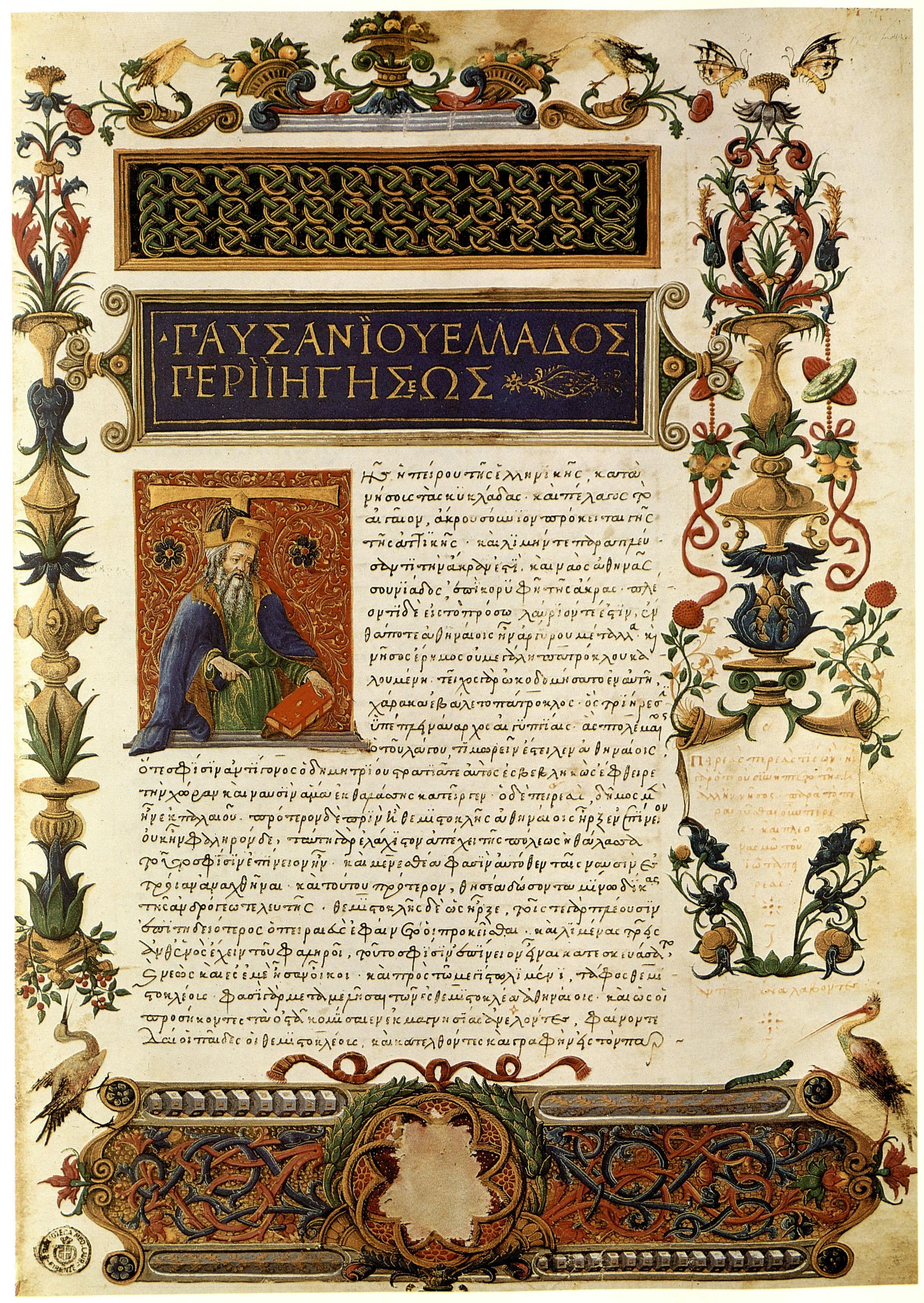 Portrait of active approximately 150-175 Pausanias