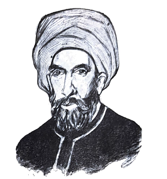 Portrait of Muhammad ibn 'Abd al-Malik Ibn Tufayl