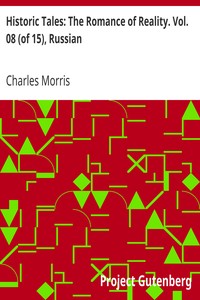 Historic Tales: The Romance of Reality. Vol. 08 (of 15), Russian by Charles Morris