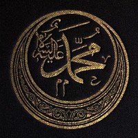 The Life of Mohammad, the Prophet of Allah by Etienne Dinet