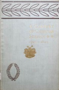 A Century of Christian Service: Kensington Congregational Church, 1793-1893 by C. Silvester (Charles Silvester) Horne