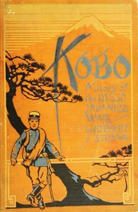 Kobo: A Story of the Russo-Japanese War by Herbert Strang