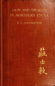 Lion and Dragon in Northern China by Reginald Fleming Johnston