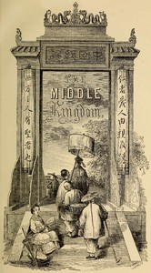 The Middle Kingdom, Volume 1 (of 2)
A Survey of the Geography, Government, Literature, Social Life, Arts, and History of the Chinese Empire and its Inhabitants by S. Wells (Samuel Wells) Williams