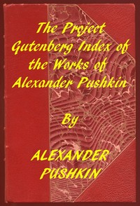 Index of the Project Gutenberg Works of Alexander Pushkin by Aleksandr Sergeevich Pushkin
