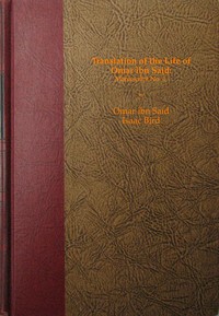 Translation of the Life of Omar ibn Said: Manuscript No. 1 by Omar ibn Said