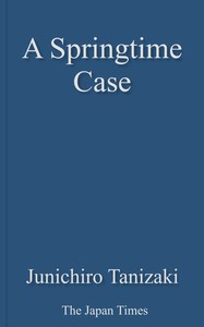 A spring-time case : $b (Otsuya koroshi) by Jun'ichiro Tanizaki